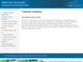 gaz-volga.net
