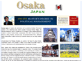 osaka-japan.com