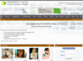 universitytalks.com