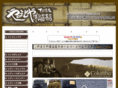 yamatoyayouhinten.com