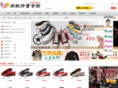 converseonestar-tw.com