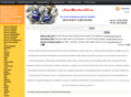 automarket55.ru