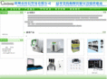 gzchichang.com