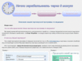 partnerka-medicina.ru
