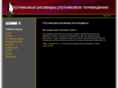 tuxbox.ru