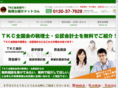 zei-introduce.com