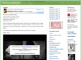 emigrantka.com