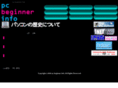 pc-beginner.info