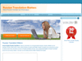 russian-translation-matters.com