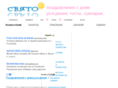 svyato.org