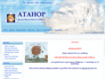 athanor-center.org