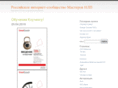 masternlp.ru