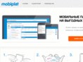 mobiplat.net