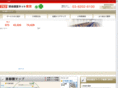 kashikaigishitsu.net