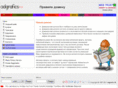praviladomena.com