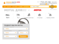 motul-auto.ru