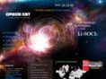 orion-hit.ru
