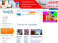 tonkosti.ru