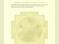 sacrum.ru