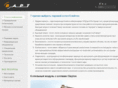 teplo-ua.com