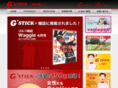 golf-stick.com