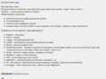 simpra.ru
