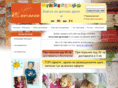 borsa-elena.com