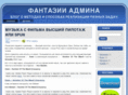 falsedown.com