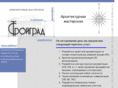strgrad.com