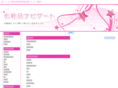 blocking.jp