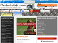 markovi-stoki.com