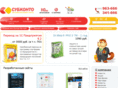 subconto.com