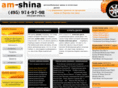 am-shina.ru