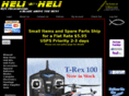 heli-heli.com