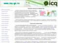 icq-go.ru