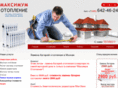 maximumotoplenie.ru