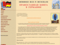orthbuch.de
