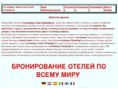 slk-tour.com