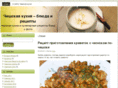 czechfood.net
