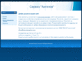 servizangelov.com