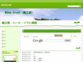 wind-craft.net