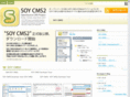 soycms2.net