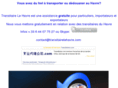 transitairelehavre.com