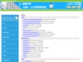 e-gaku.org