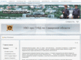 uvo63.ru