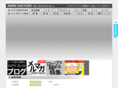 rope.co.jp