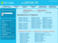 vse-suda.ru