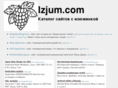 izjum.com