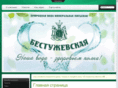 td-troitsa.com