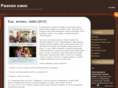 raznoekino.com